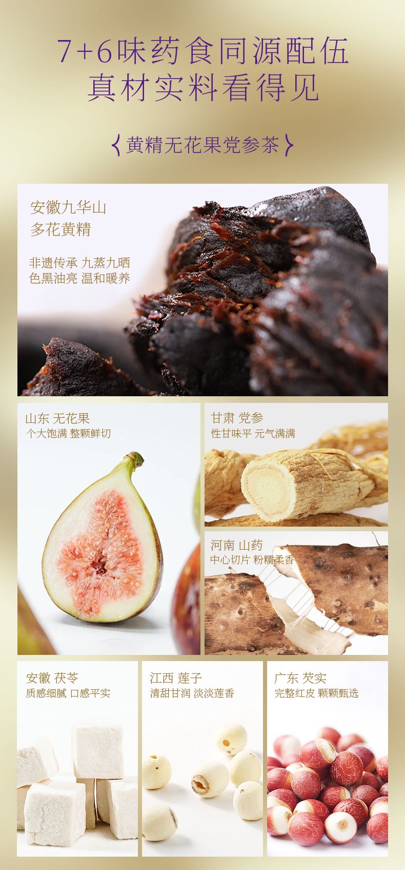 产品详情